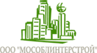 Мособлинтерстрой