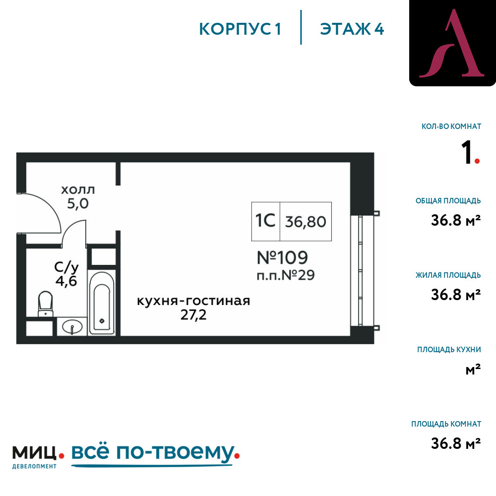 floorplan_image