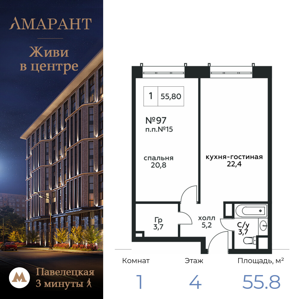 floorplan_image