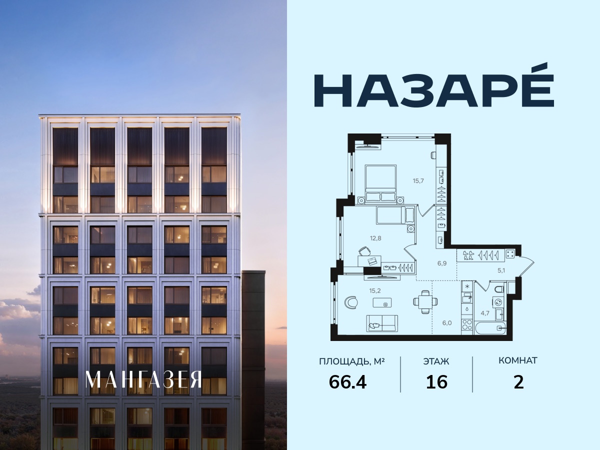 floorplan_image