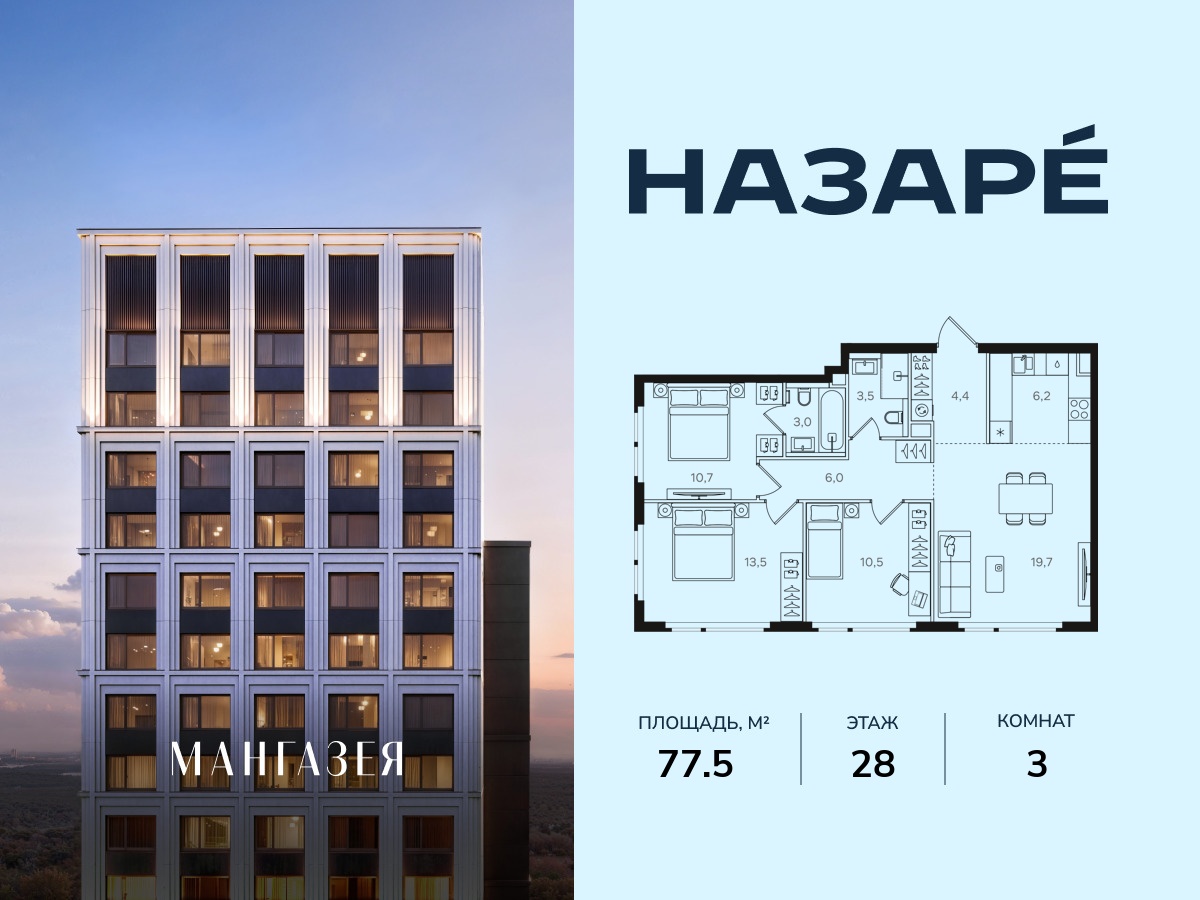 floorplan_image