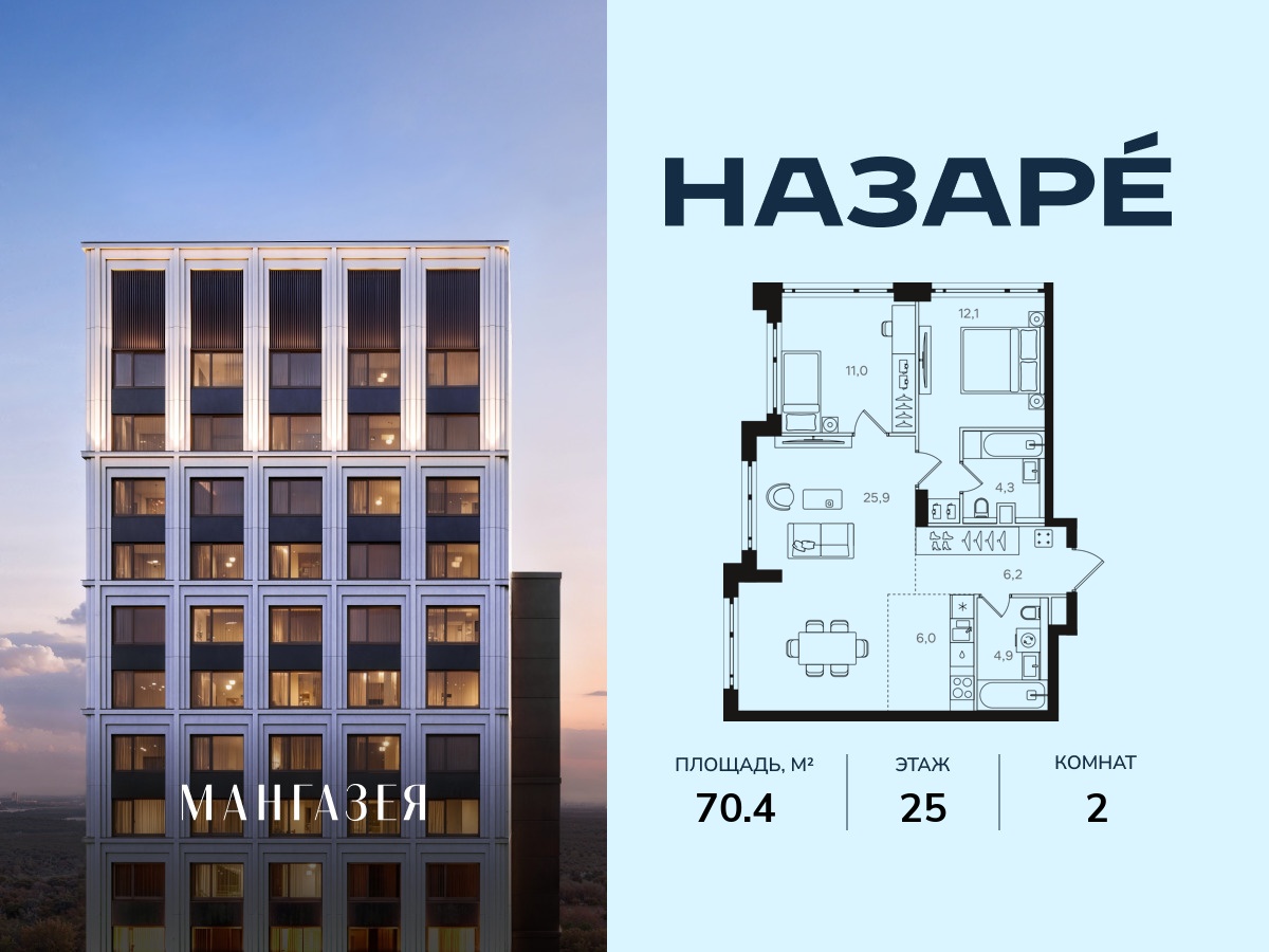 floorplan_image