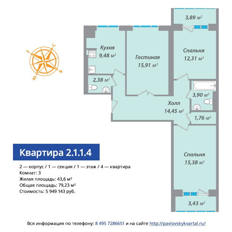 floorplan_image