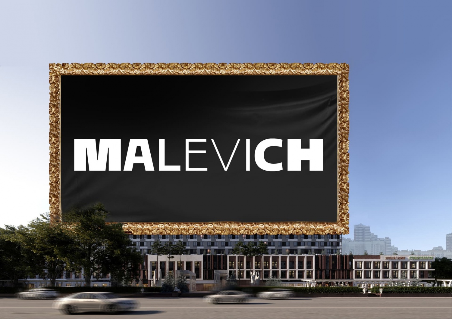 изображение ЖК MALEVICH (Малевич)