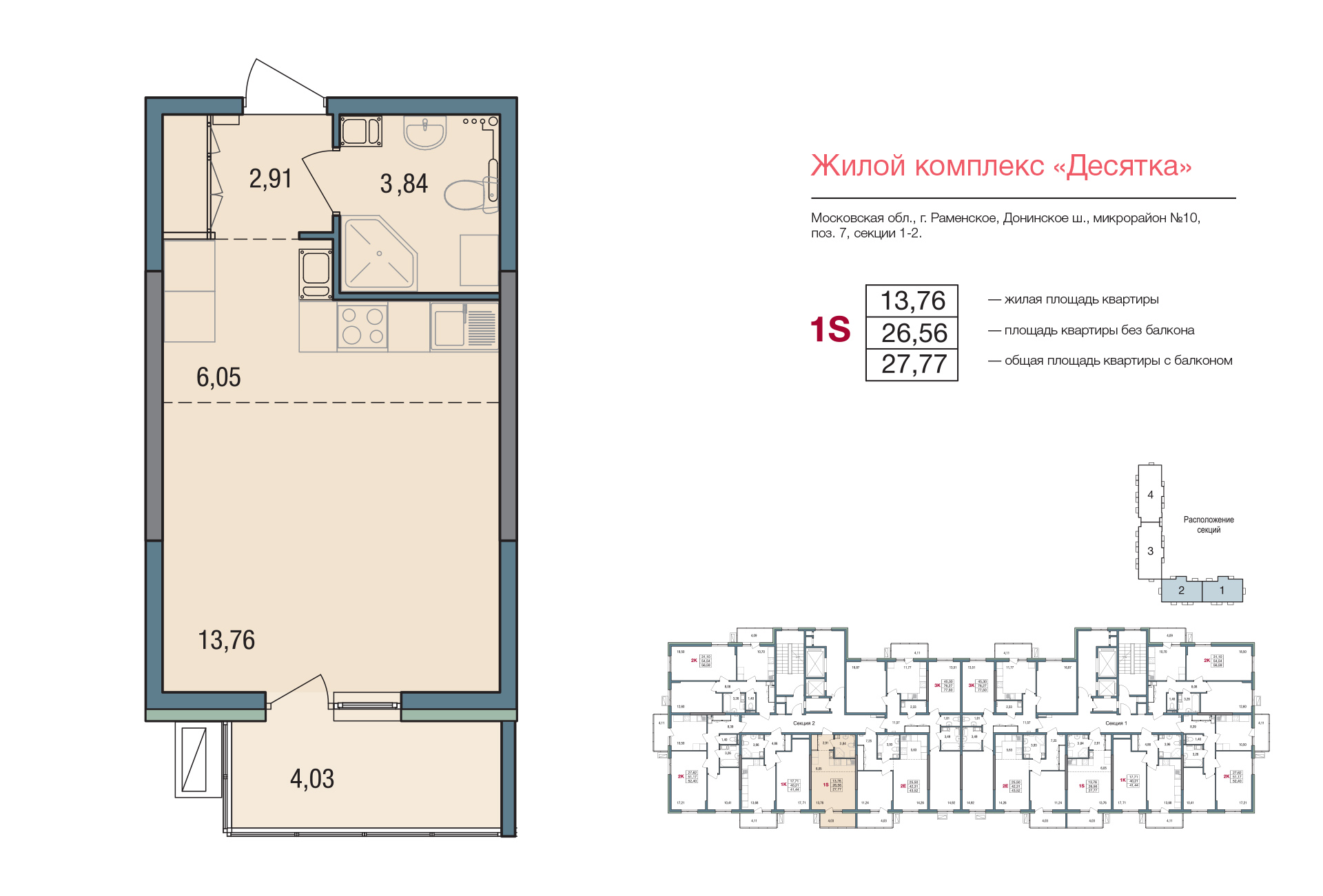 floorplan_image
