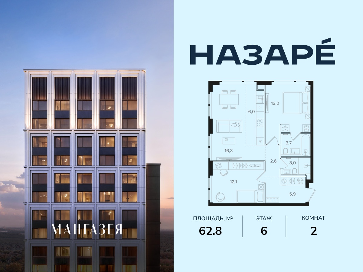 floorplan_image