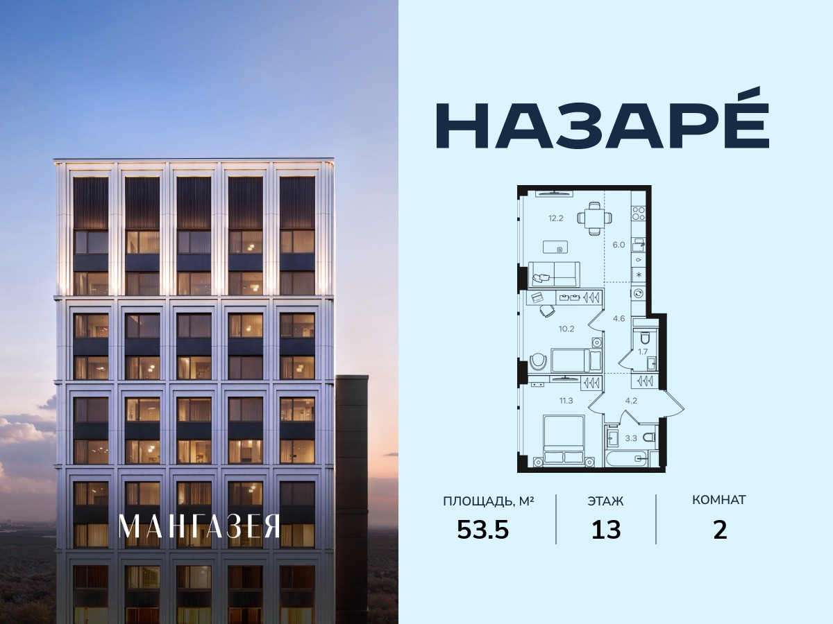 floorplan_image