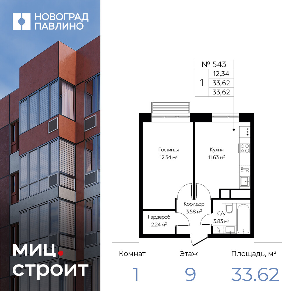 floorplan_image