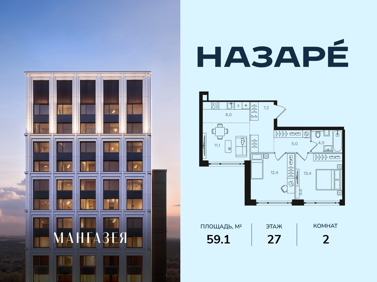 floorplan_image