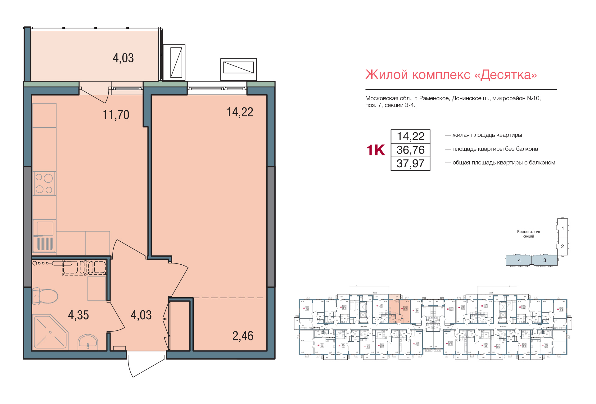 floorplan_image