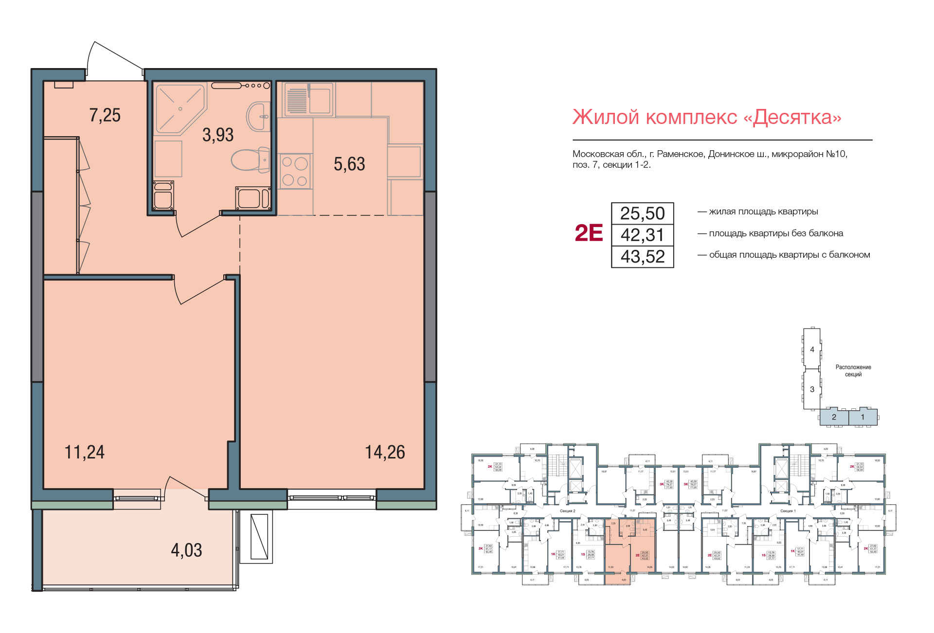 floorplan_image