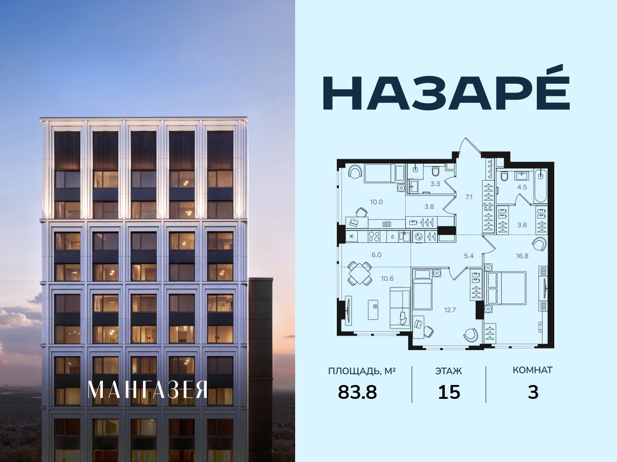 floorplan_image