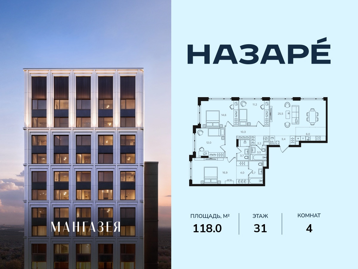 floorplan_image