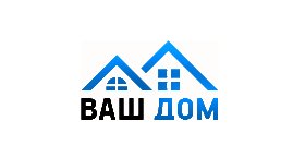 Ваш Дом