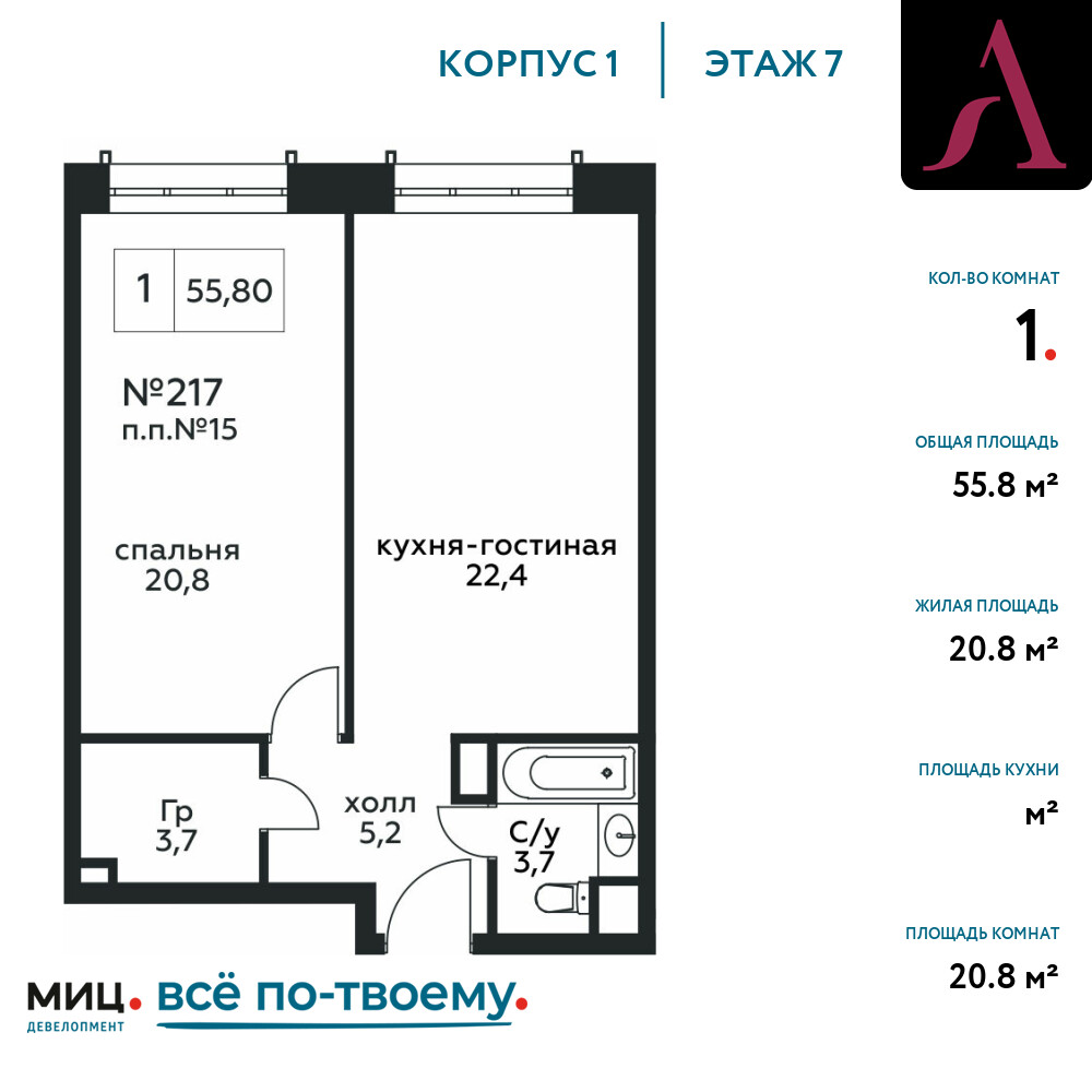 floorplan_image