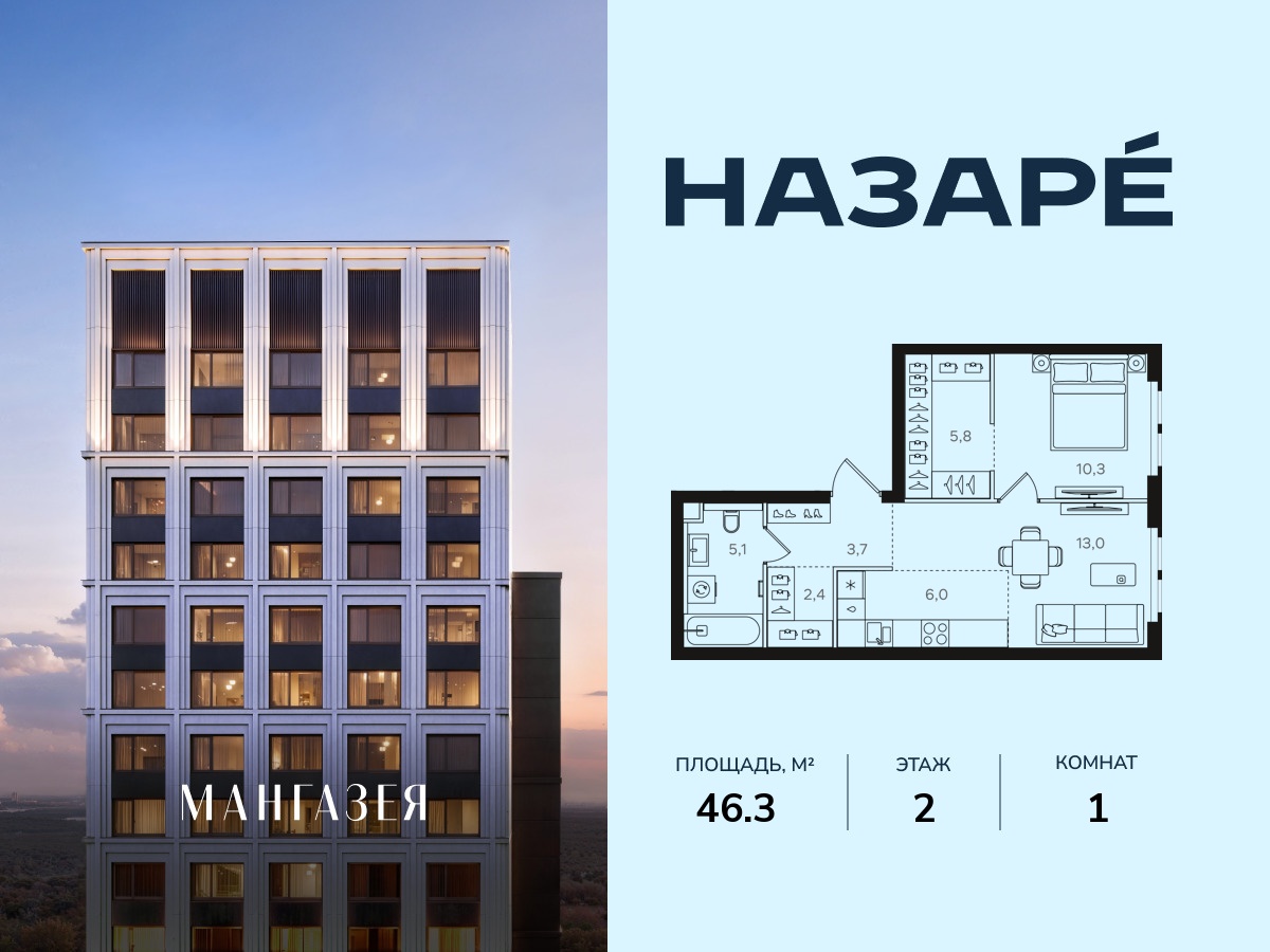 floorplan_image