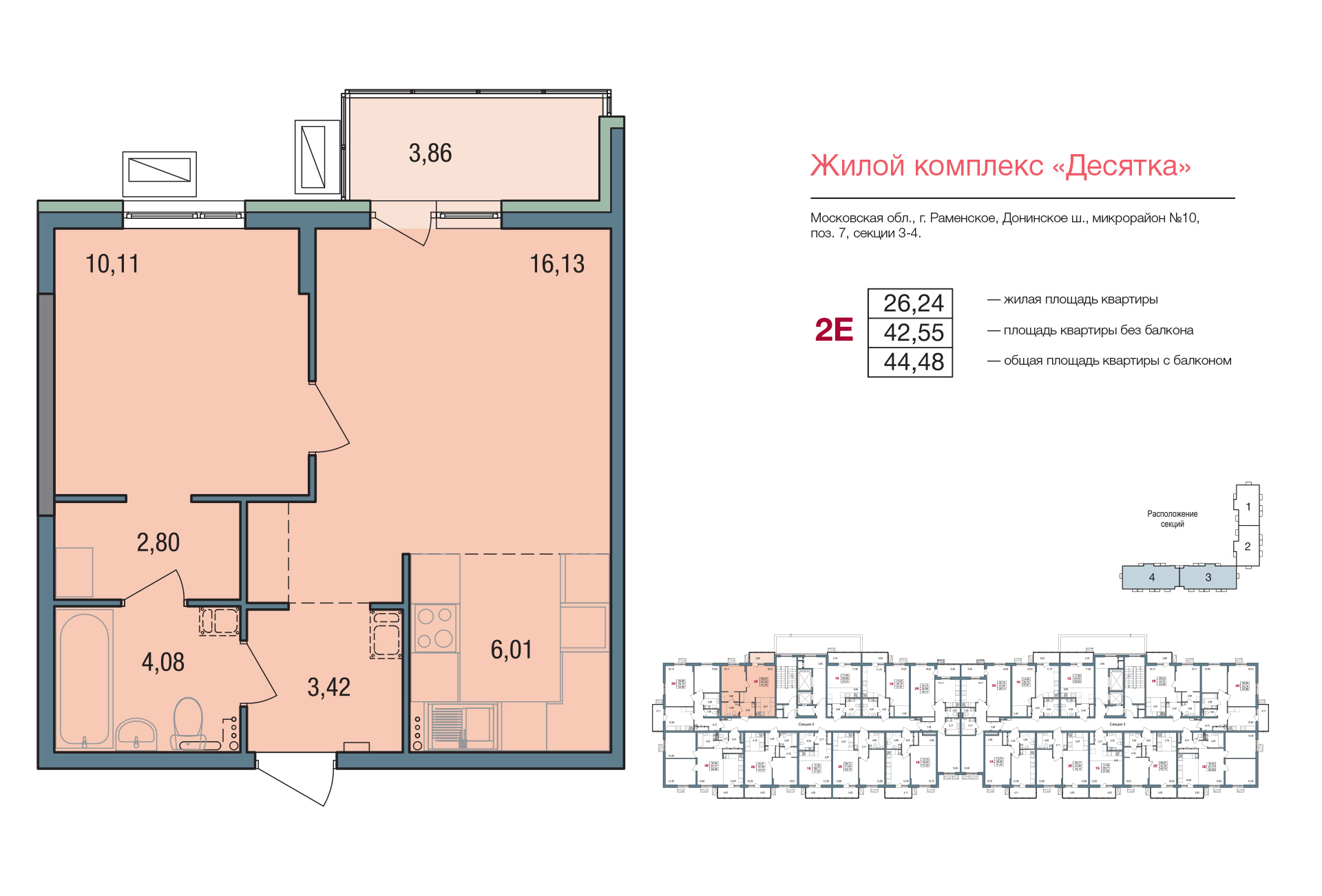 floorplan_image