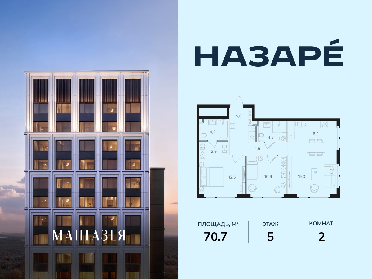 floorplan_image