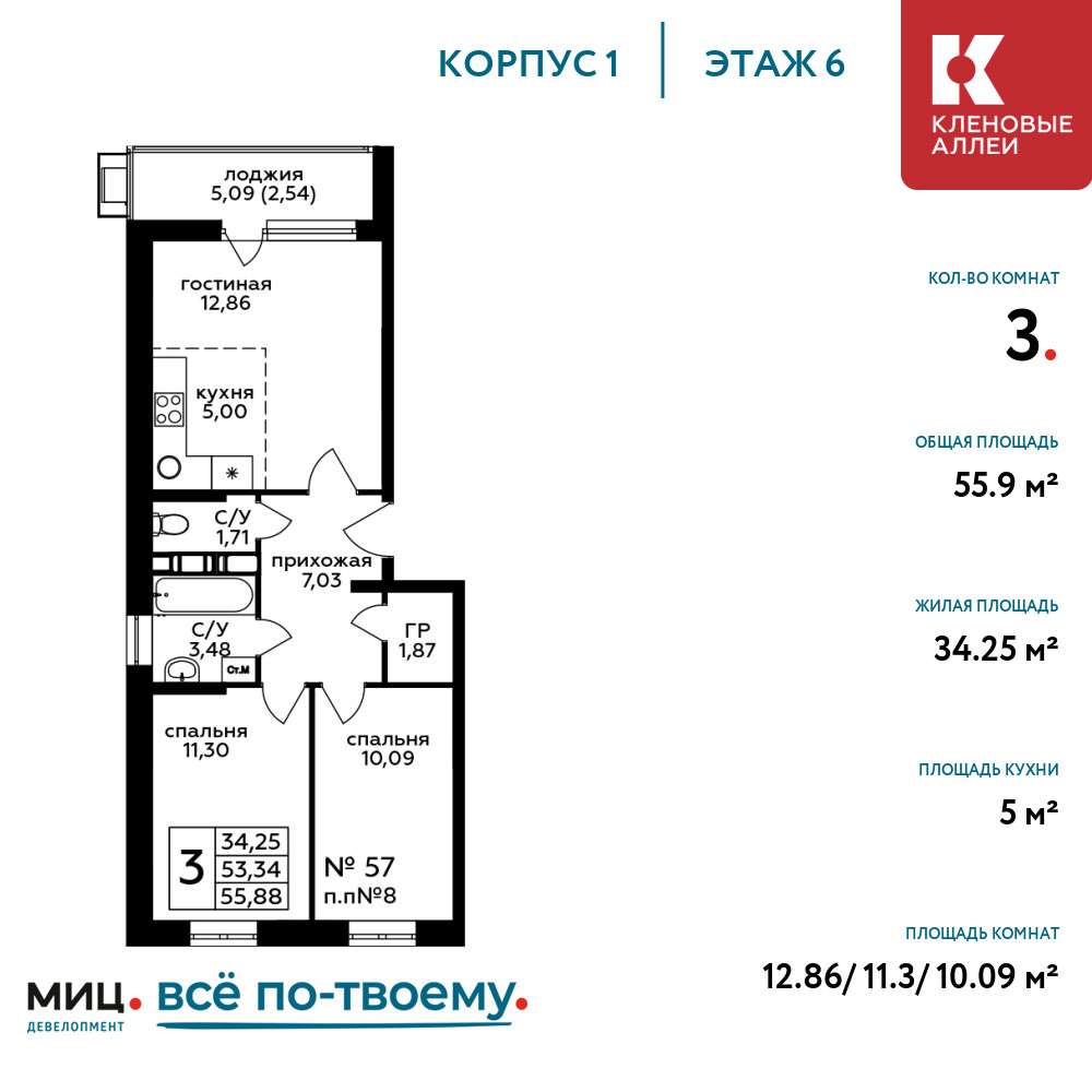 floorplan_image