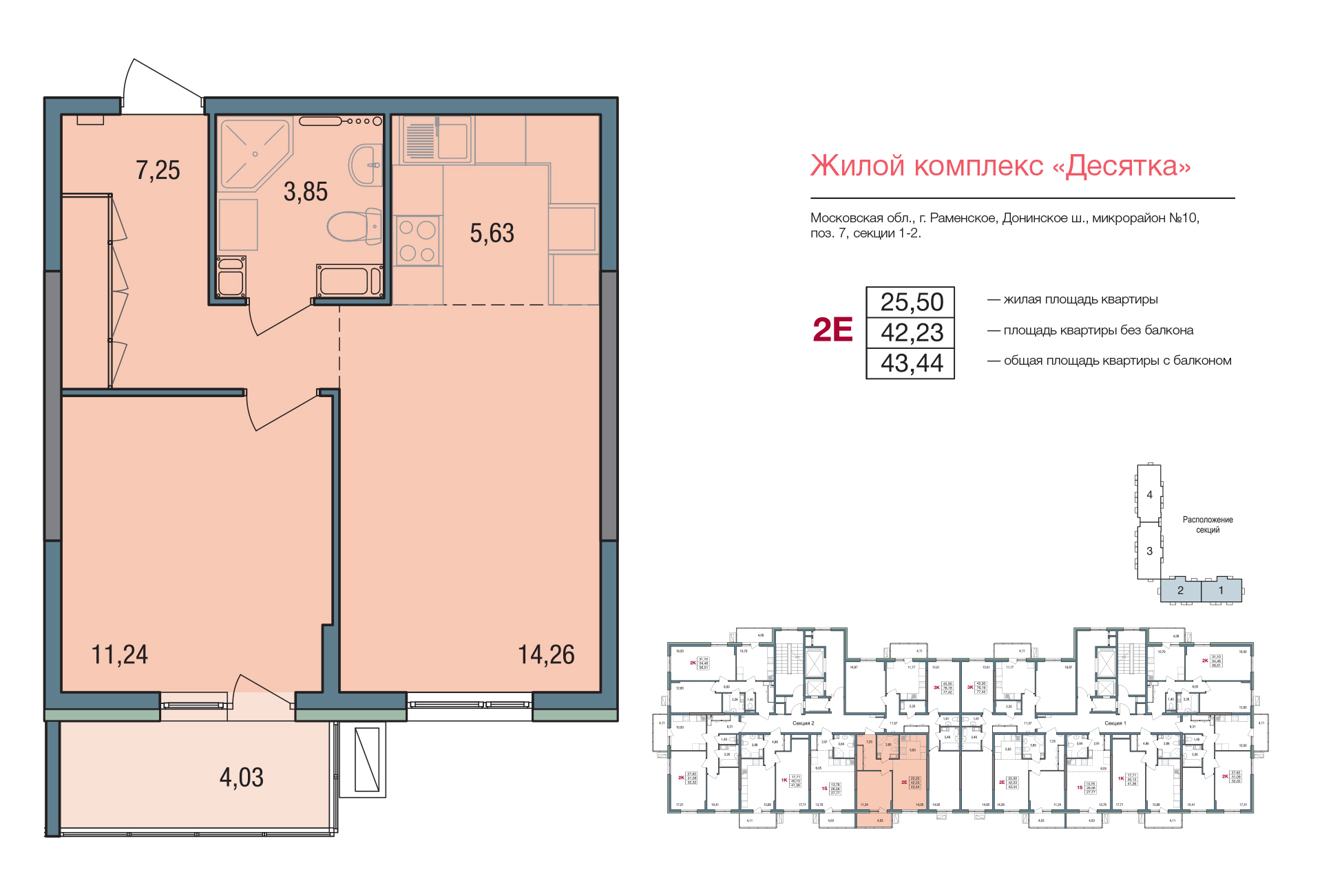 floorplan_image