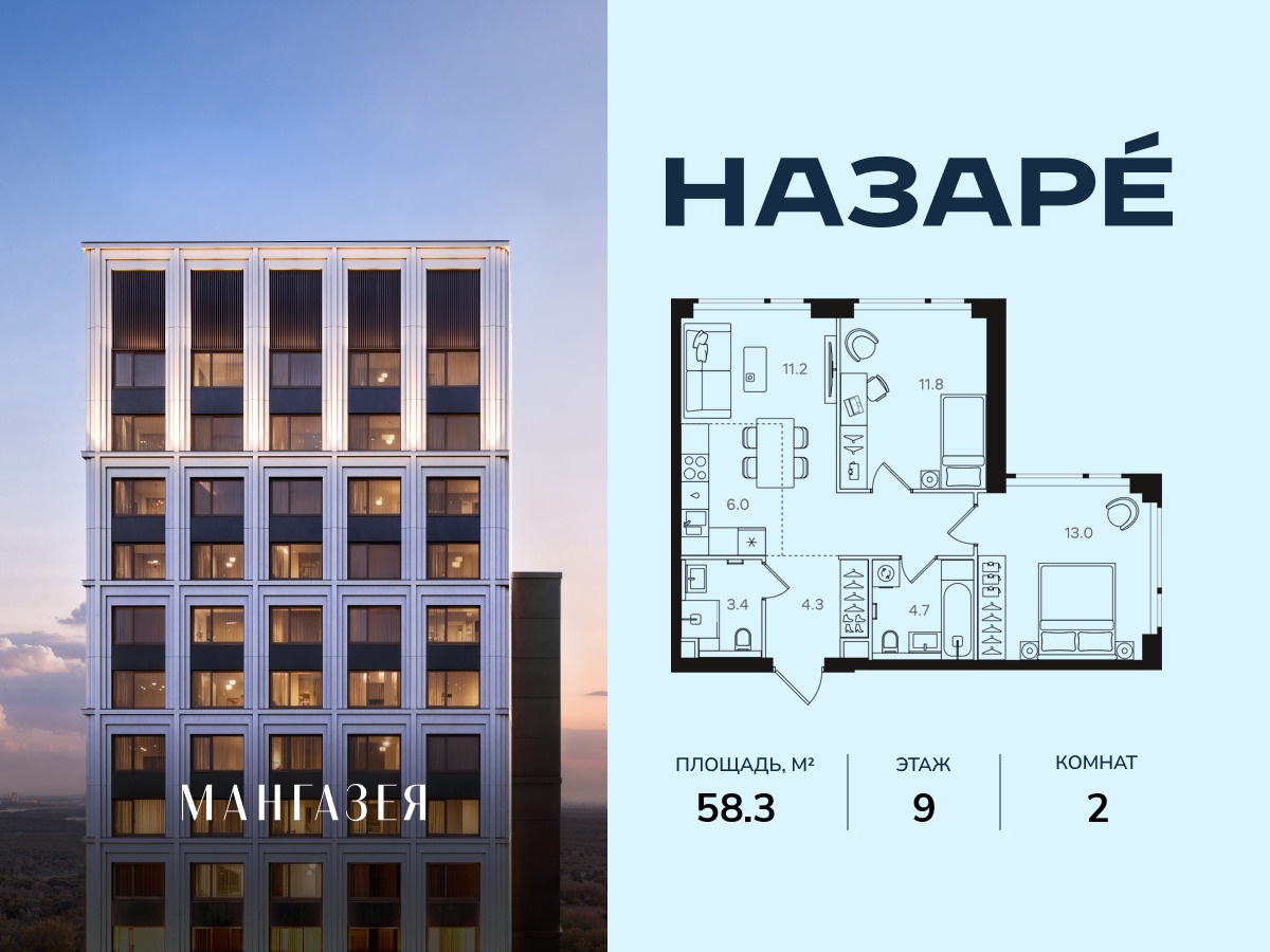 floorplan_image