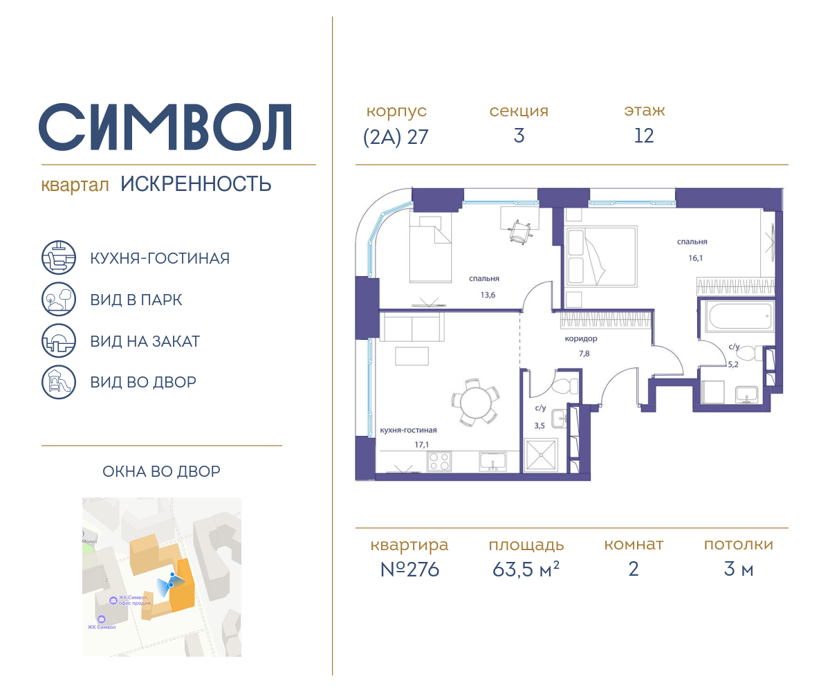 floorplan_image