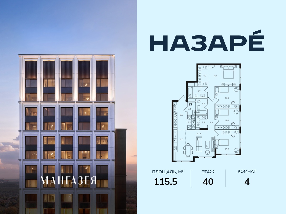 floorplan_image