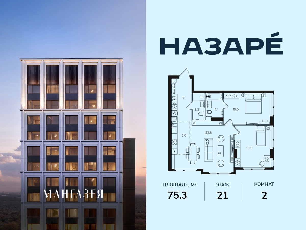 floorplan_image