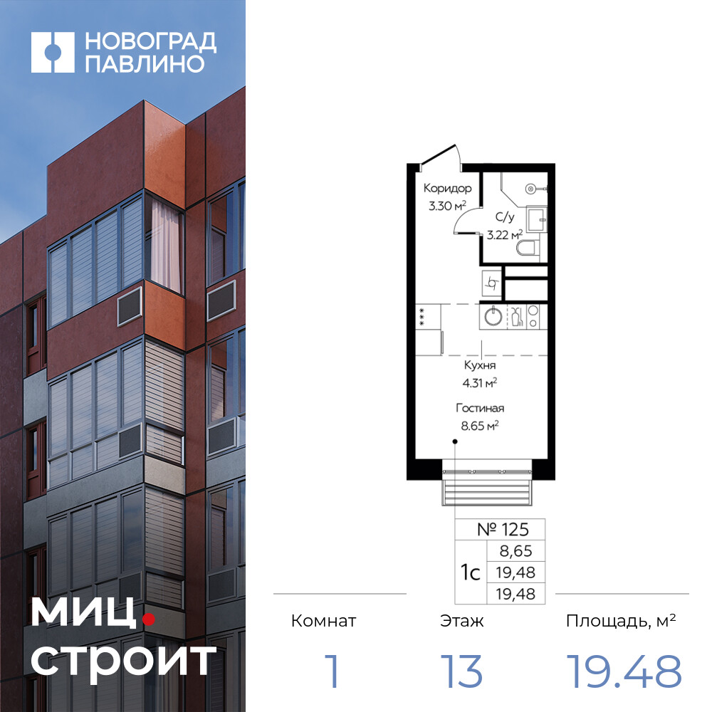 floorplan_image