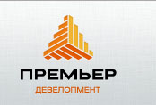Премьер Девелопмент