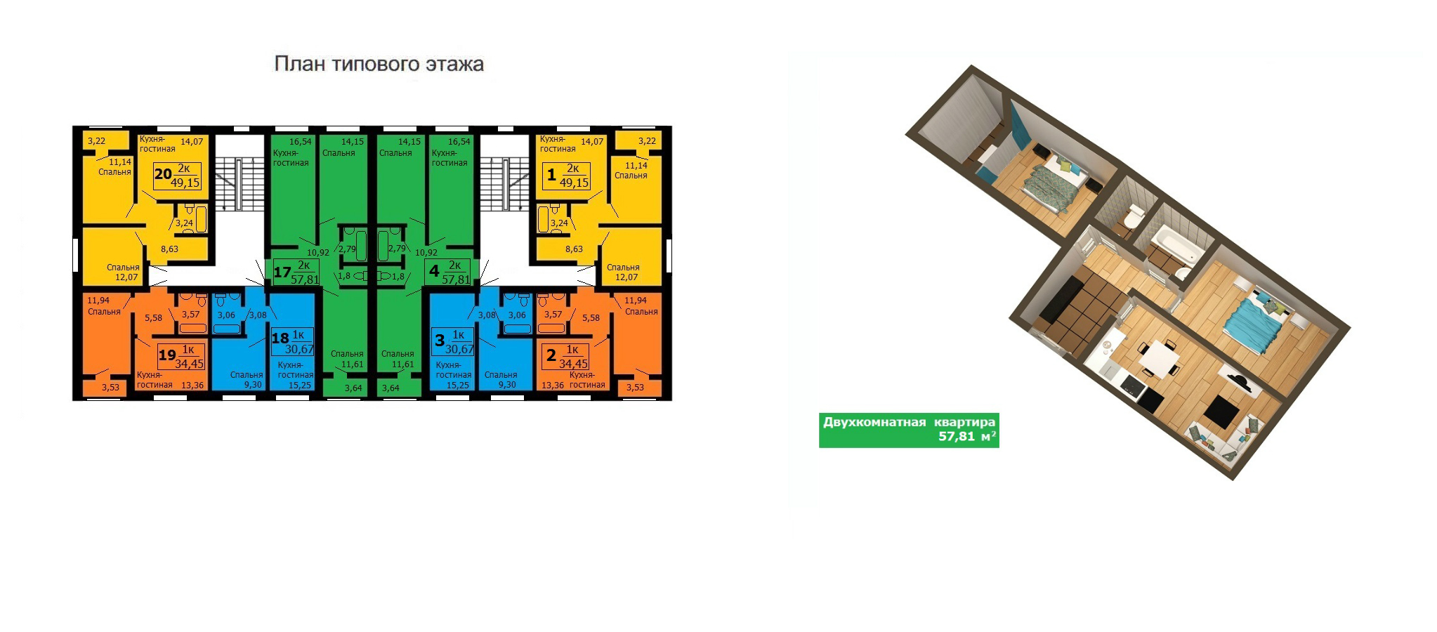 floorplan_image
