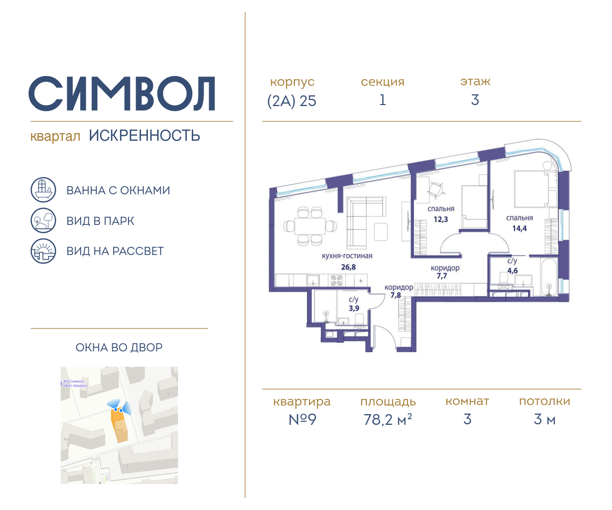 floorplan_image