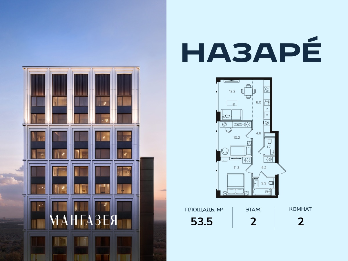 floorplan_image