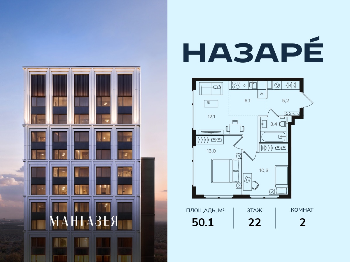 floorplan_image