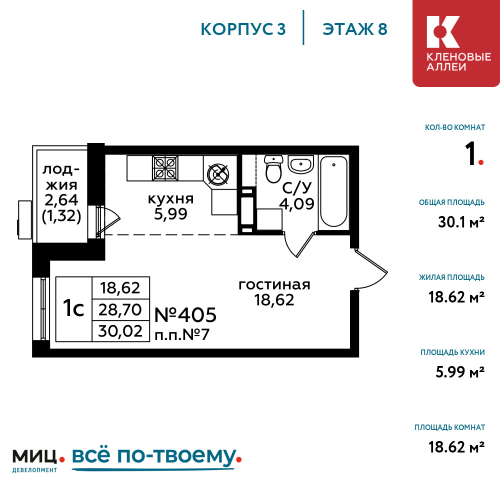 floorplan_image