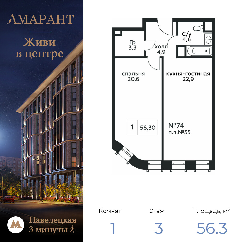 floorplan_image