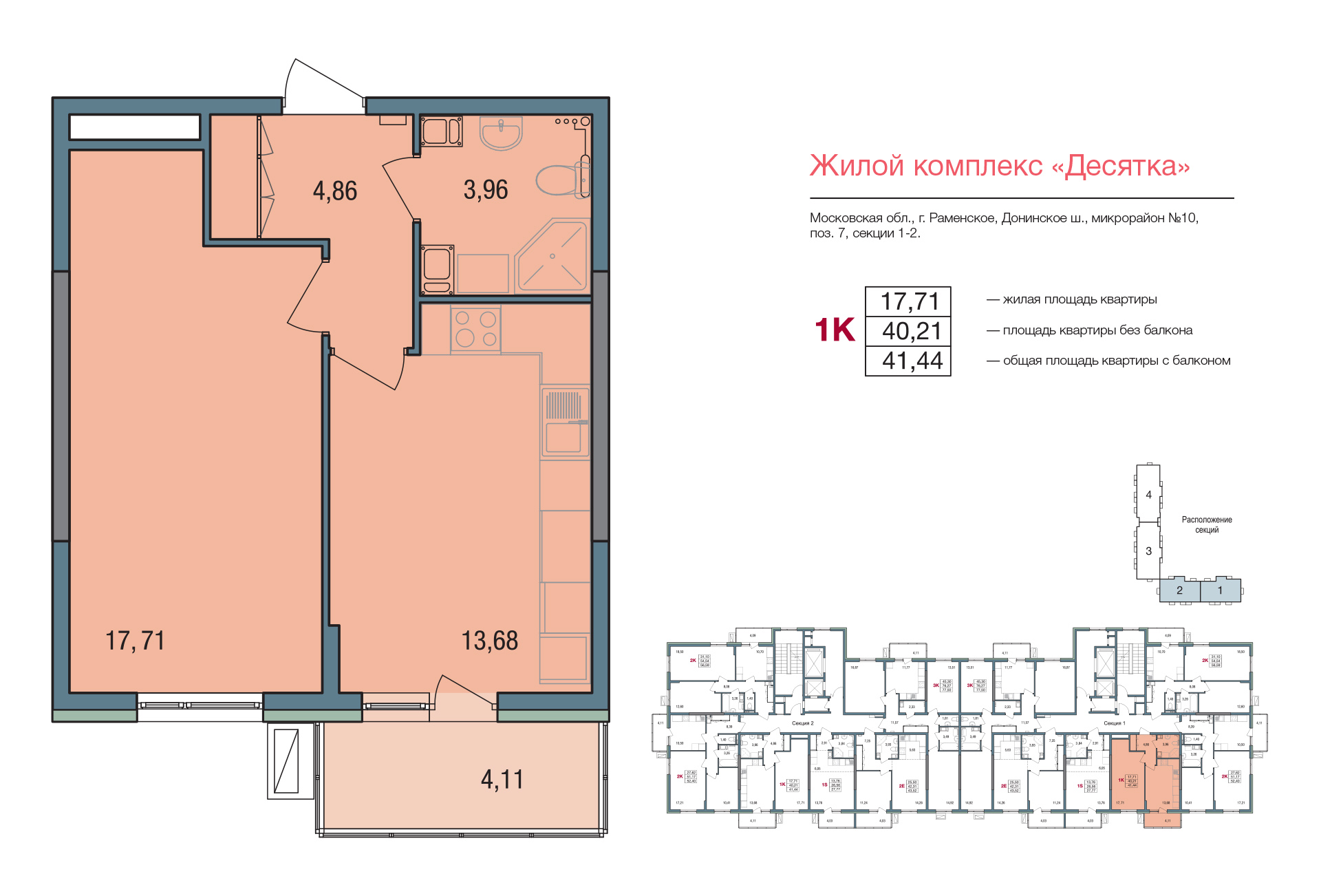 floorplan_image