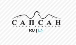 ГК Сапсан