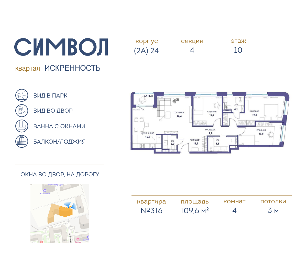 floorplan_image