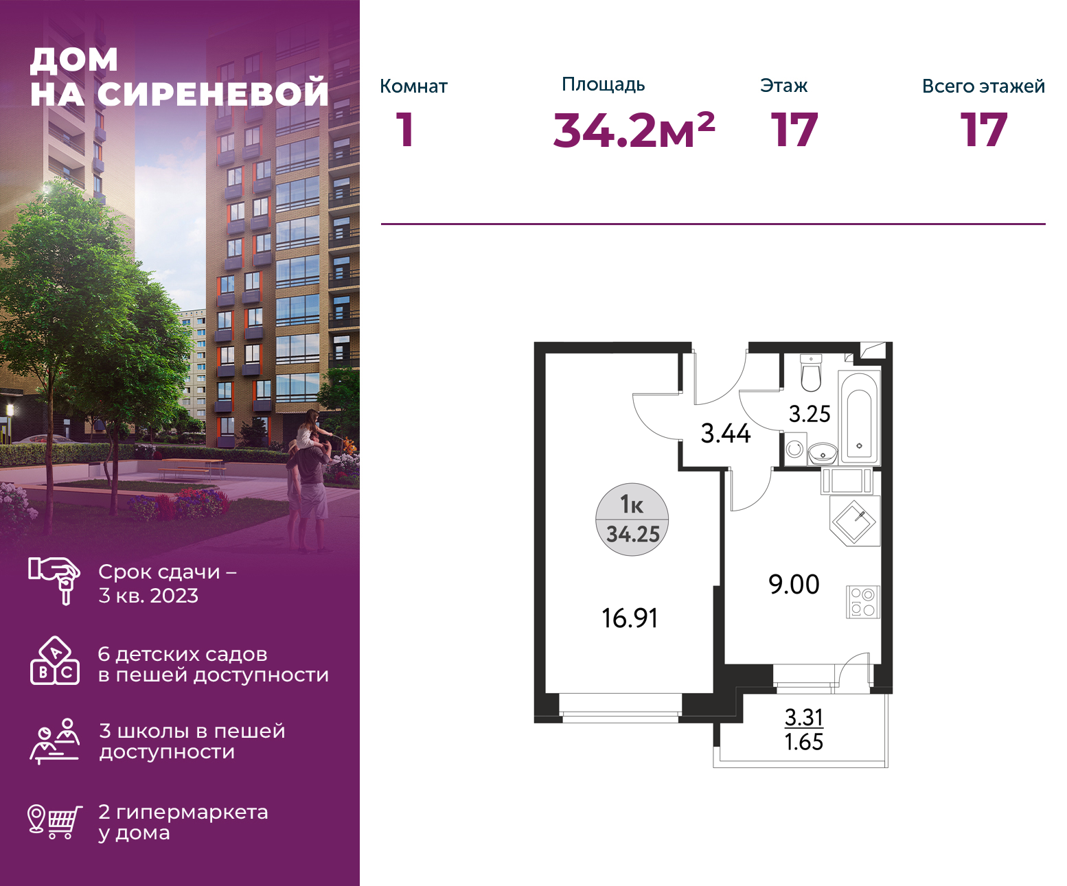 floorplan_image