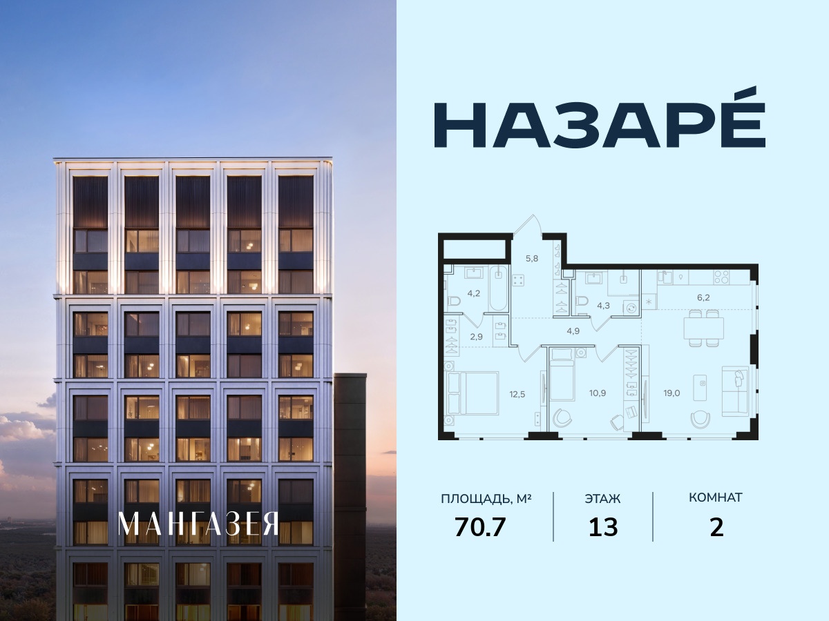 floorplan_image