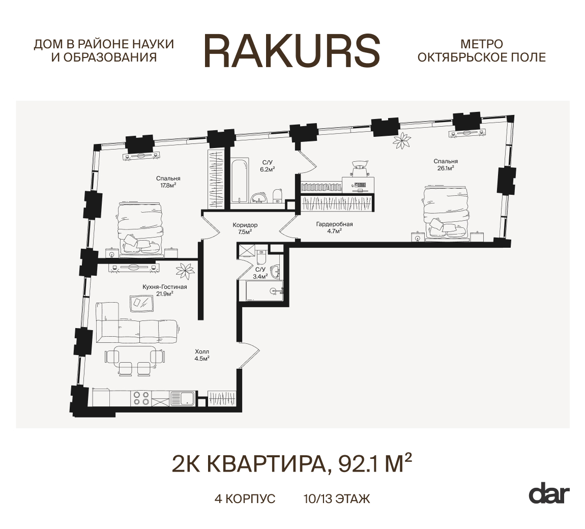 floorplan_image