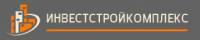Инвестстройкомплекс