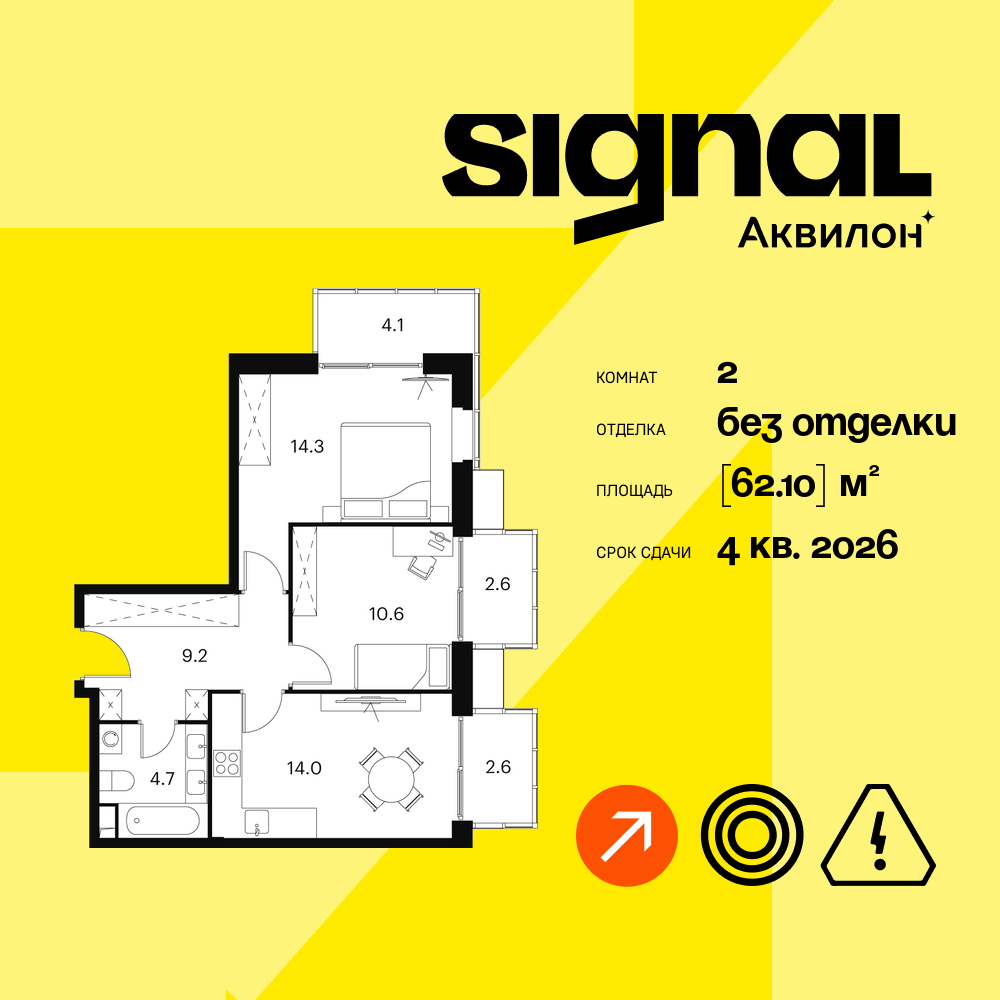 floorplan_image