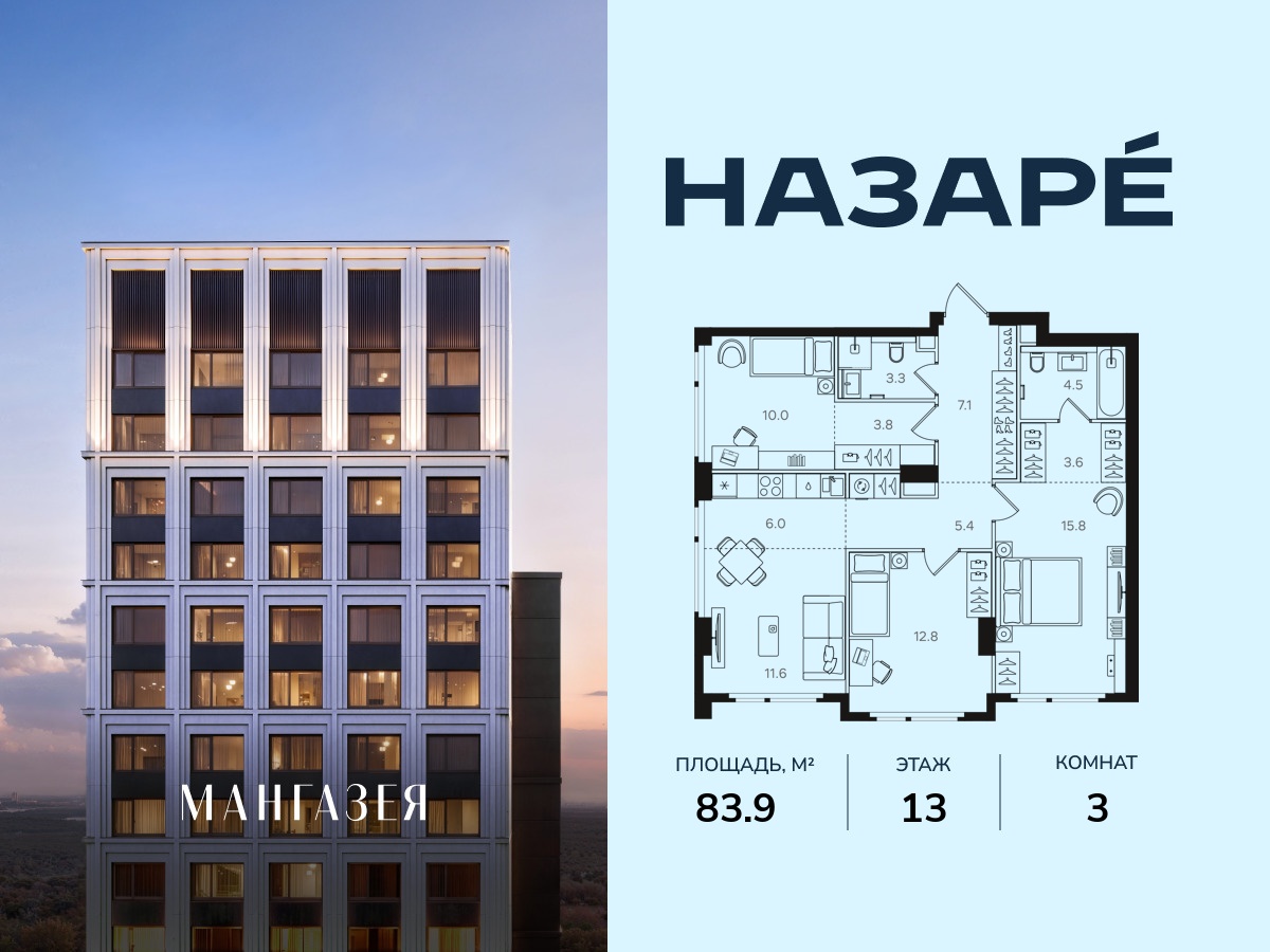 floorplan_image