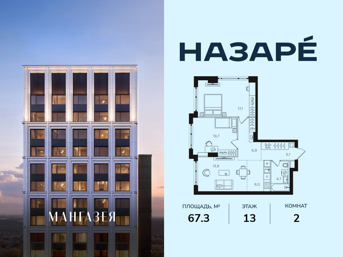 floorplan_image