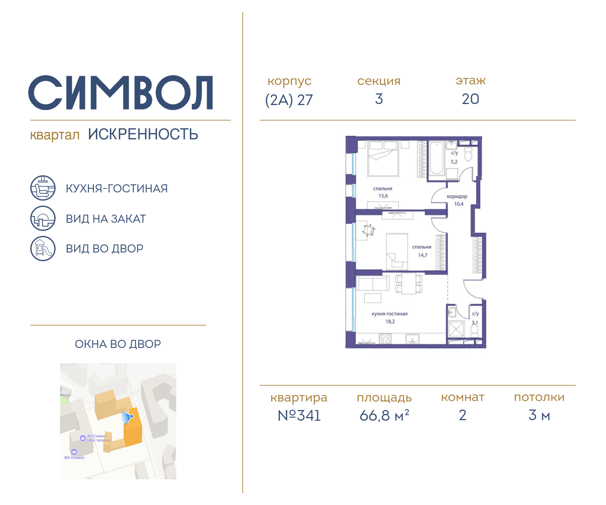 floorplan_image
