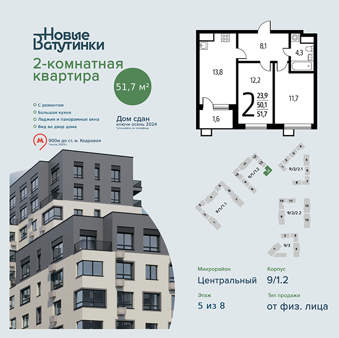 floorplan_image