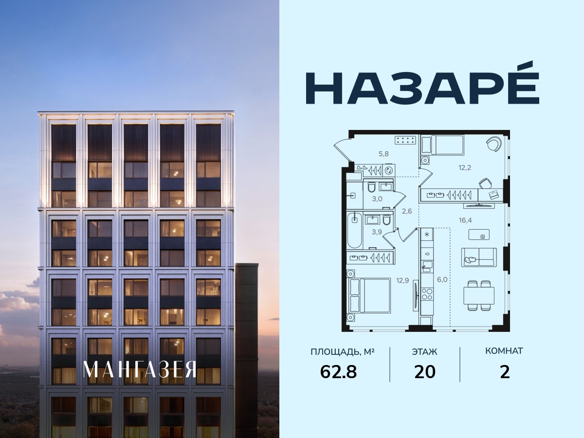 floorplan_image