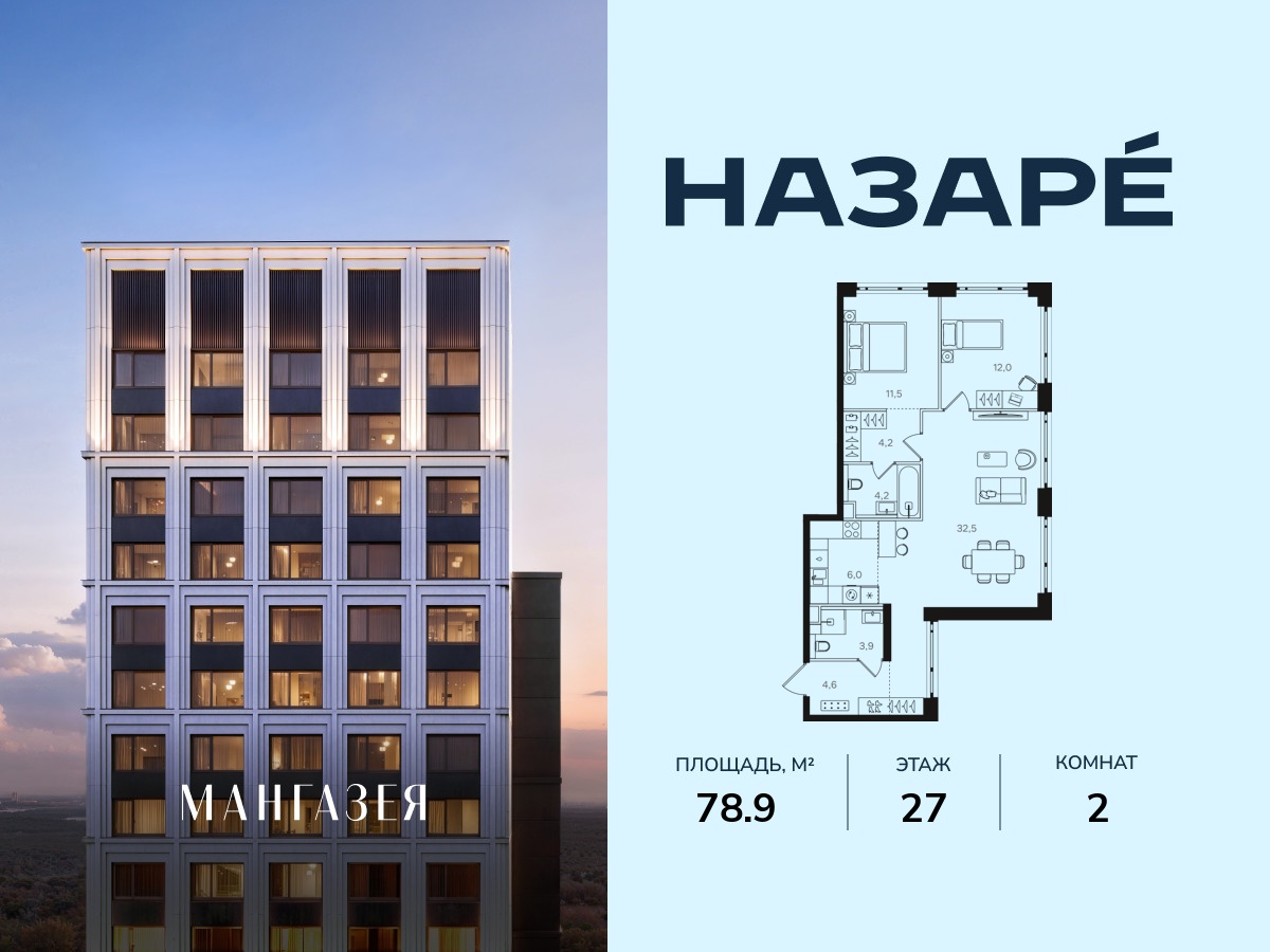 floorplan_image